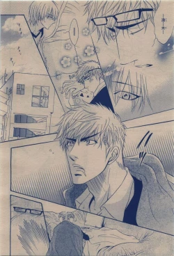 Page 214 of BE・BOY GOLD 2009-12