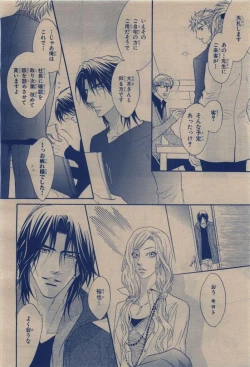 Page 226 of BE・BOY GOLD 2009-12