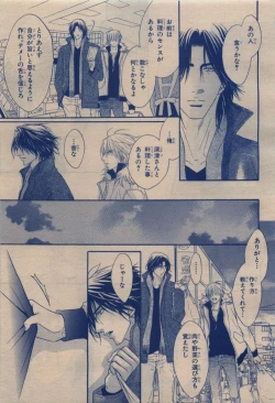 Page 231 of BE・BOY GOLD 2009-12