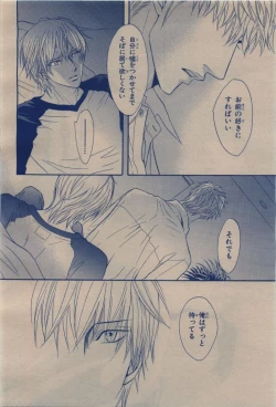 Page 252 of BE・BOY GOLD 2009-12