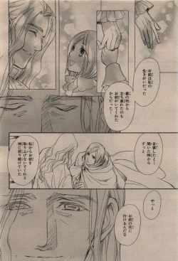 Page 274 of BE・BOY GOLD 2009-12