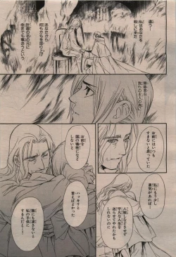 Page 275 of BE・BOY GOLD 2009-12