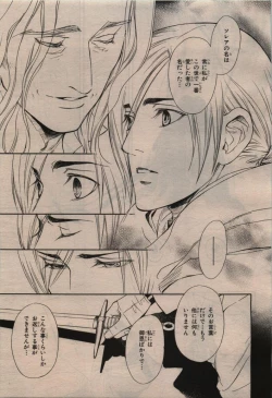 Page 277 of BE・BOY GOLD 2009-12