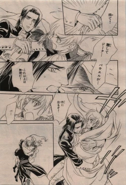 Page 279 of BE・BOY GOLD 2009-12