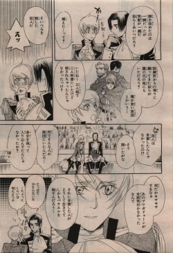 Page 285 of BE・BOY GOLD 2009-12