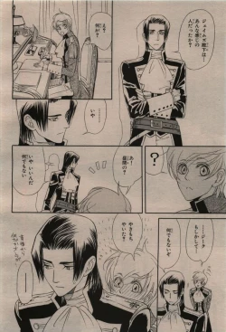 Page 292 of BE・BOY GOLD 2009-12