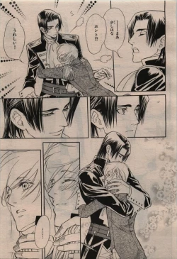 Page 293 of BE・BOY GOLD 2009-12