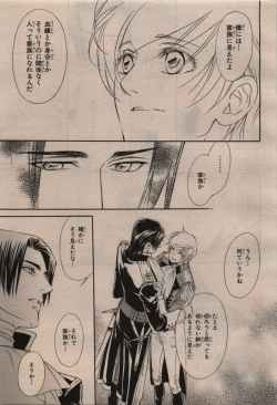 Page 295 of BE・BOY GOLD 2009-12