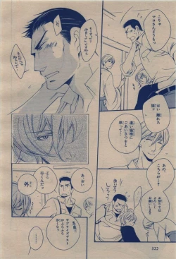 Page 322 of BE・BOY GOLD 2009-12