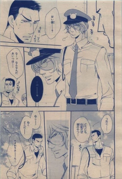 Page 323 of BE・BOY GOLD 2009-12