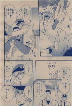 Page 324 of BE・BOY GOLD 2009-12