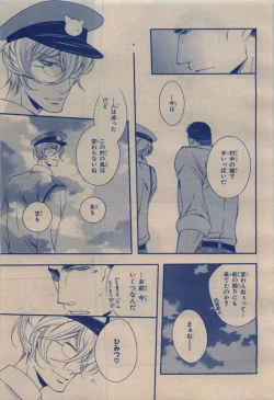 Page 325 of BE・BOY GOLD 2009-12