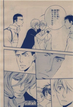 Page 332 of BE・BOY GOLD 2009-12