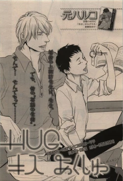 Page 333 of BE・BOY GOLD 2009-12