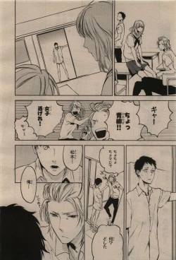 Page 344 of BE・BOY GOLD 2009-12