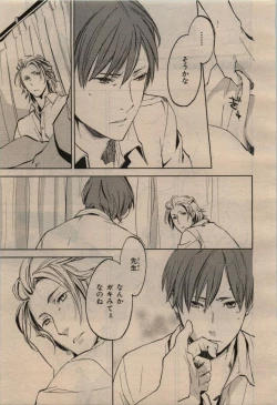 Page 349 of BE・BOY GOLD 2009-12