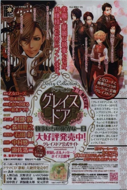 Page 366 of BE・BOY GOLD 2009-12