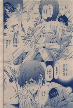 Page 402 of BE・BOY GOLD 2009-12