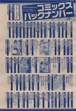 Page 409 of BE・BOY GOLD 2009-12