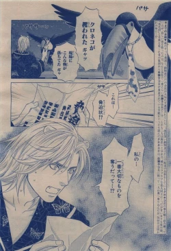 Page 414 of BE・BOY GOLD 2009-12