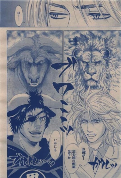 Page 428 of BE・BOY GOLD 2009-12