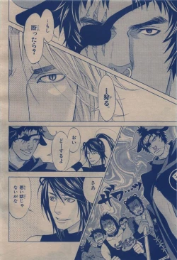 Page 432 of BE・BOY GOLD 2009-12