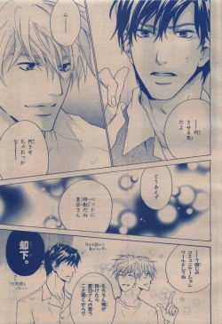 Page 441 of BE・BOY GOLD 2009-12