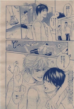 Page 448 of BE・BOY GOLD 2009-12