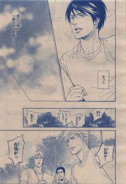 Page 453 of BE・BOY GOLD 2009-12