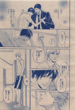 Page 457 of BE・BOY GOLD 2009-12