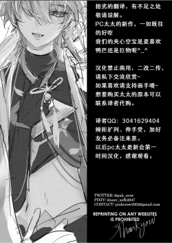 Page 41 of Limerence