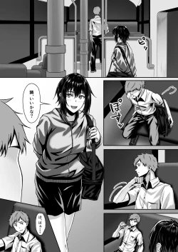 Page 12 of Tennis-bu no Kawaii Senpai to Torokete Mimasenka?