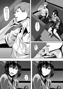Page 14 of Tennis-bu no Kawaii Senpai to Torokete Mimasenka?