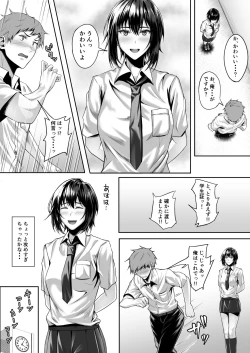 Page 22 of Tennis-bu no Kawaii Senpai to Torokete Mimasenka?