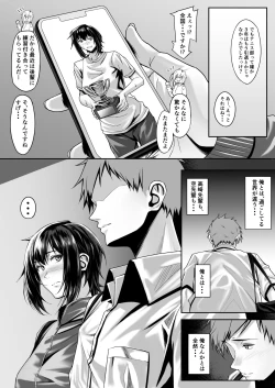 Page 30 of Tennis-bu no Kawaii Senpai to Torokete Mimasenka?