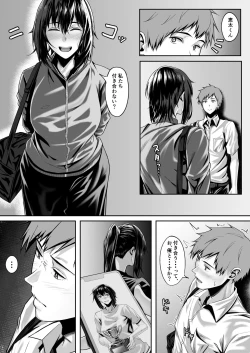 Page 31 of Tennis-bu no Kawaii Senpai to Torokete Mimasenka?