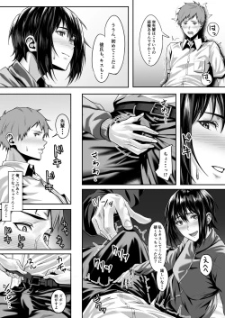 Page 42 of Tennis-bu no Kawaii Senpai to Torokete Mimasenka?