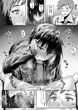 Page 46 of Tennis-bu no Kawaii Senpai to Torokete Mimasenka?