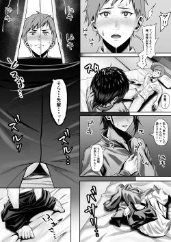 Page 49 of Tennis-bu no Kawaii Senpai to Torokete Mimasenka?