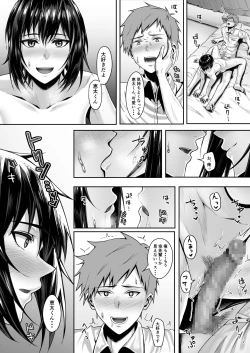 Page 54 of Tennis-bu no Kawaii Senpai to Torokete Mimasenka?