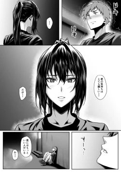 Page 6 of Tennis-bu no Kawaii Senpai to Torokete Mimasenka?