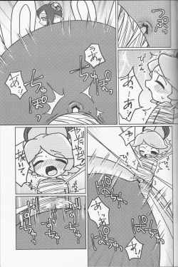 Page 17 of A story about Kyuketsu-sama being made a dad by Arachne