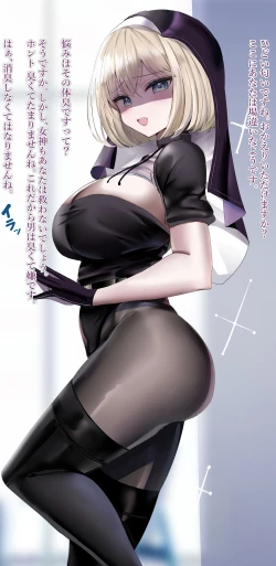 Page 2 of 3Pえち漫画をよかったら見てみませんか~②