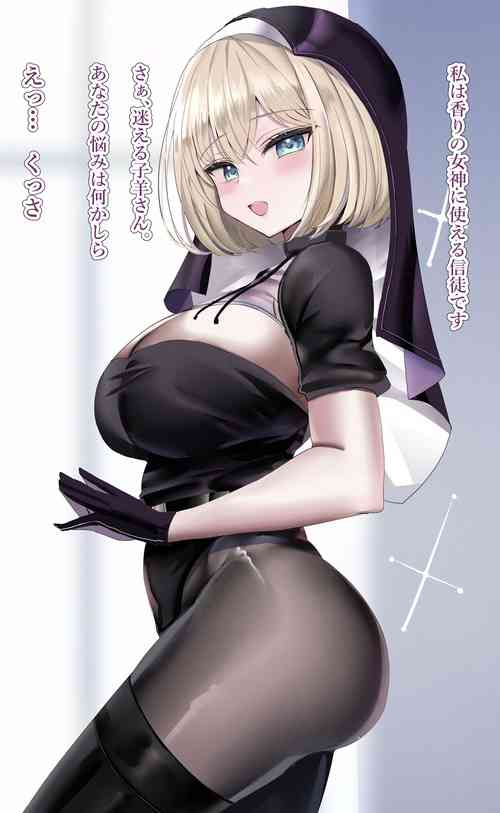 Download 3Pえち漫画をよかったら見てみませんか~②