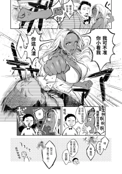 Page 121 of Haru no Uzuki - Spring Aches | 春情躁動