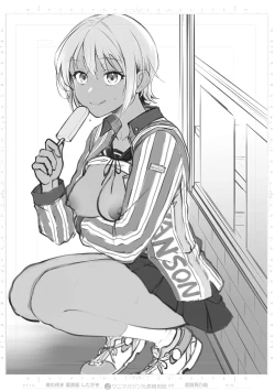 Page 186 of Haru no Uzuki - Spring Aches | 春情躁動