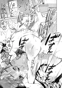 Page 68 of Haru no Uzuki - Spring Aches | 春情躁動