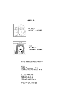 Page 3 of Alpha's Trouble with Omega in Heat Part IIAlpha's Trouble with Omega in Heat Part II