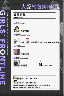 Page 62 of Alpha's Trouble with Omega in Heat Part IIAlpha's Trouble with Omega in Heat Part II