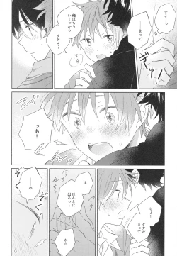 Page 30 of hold me tight